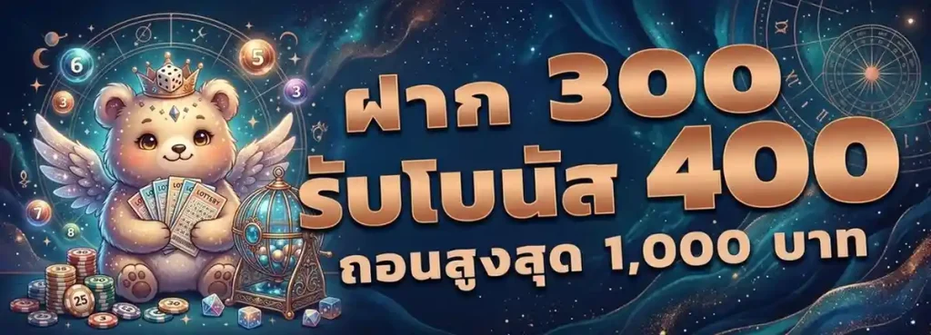 ซื้อหวยออนไลน์ไม่มีขั้นต่ำ