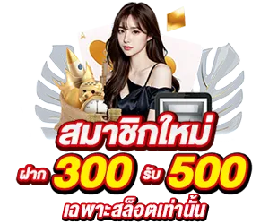 แทงหวยเว็บไหน